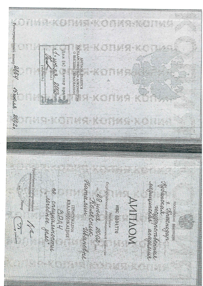 Снимок экрана 2025-09-04 182814.png Снимок экрана 2025-09-04 182814.png