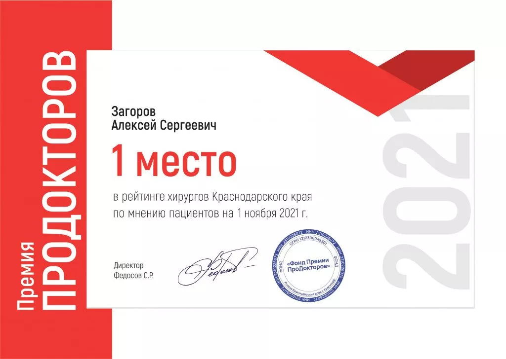 Zagorov.webp Zagorov.webp