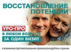 сексология сексология