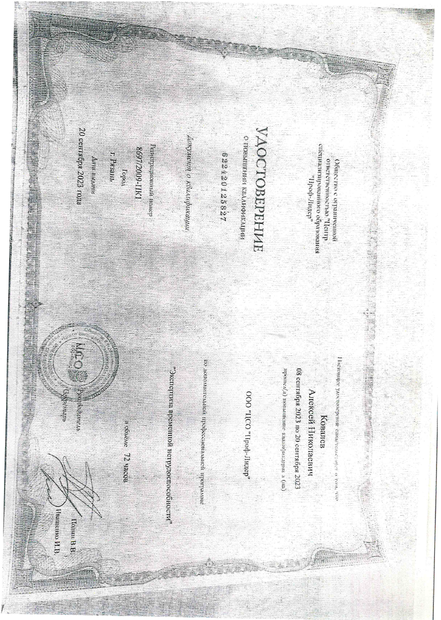 Снимок экрана 2025-09-04 182053.png Снимок экрана 2025-09-04 182053.png