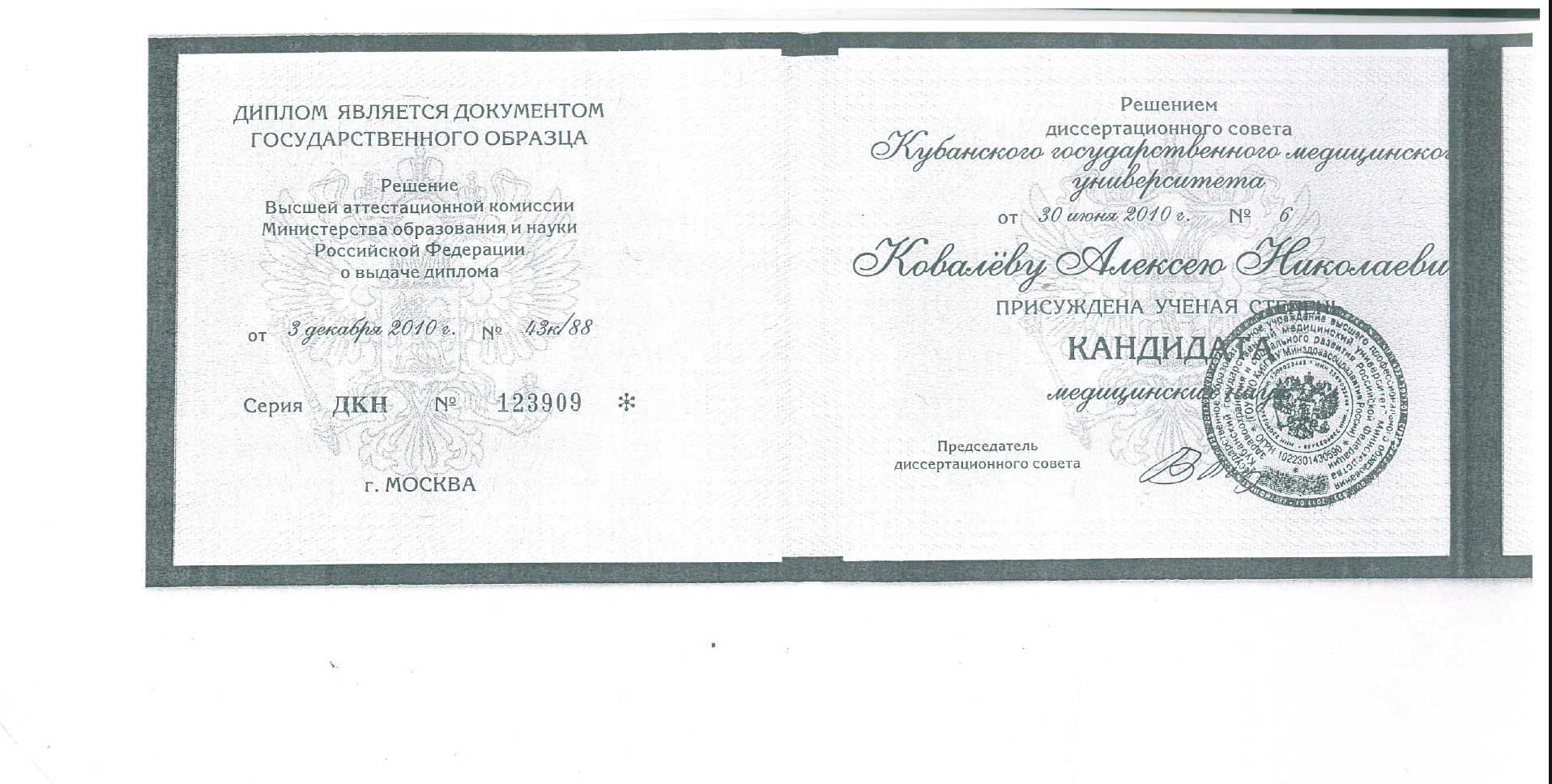 Снимок экрана 2025-09-04 182041.png Снимок экрана 2025-09-04 182041.png