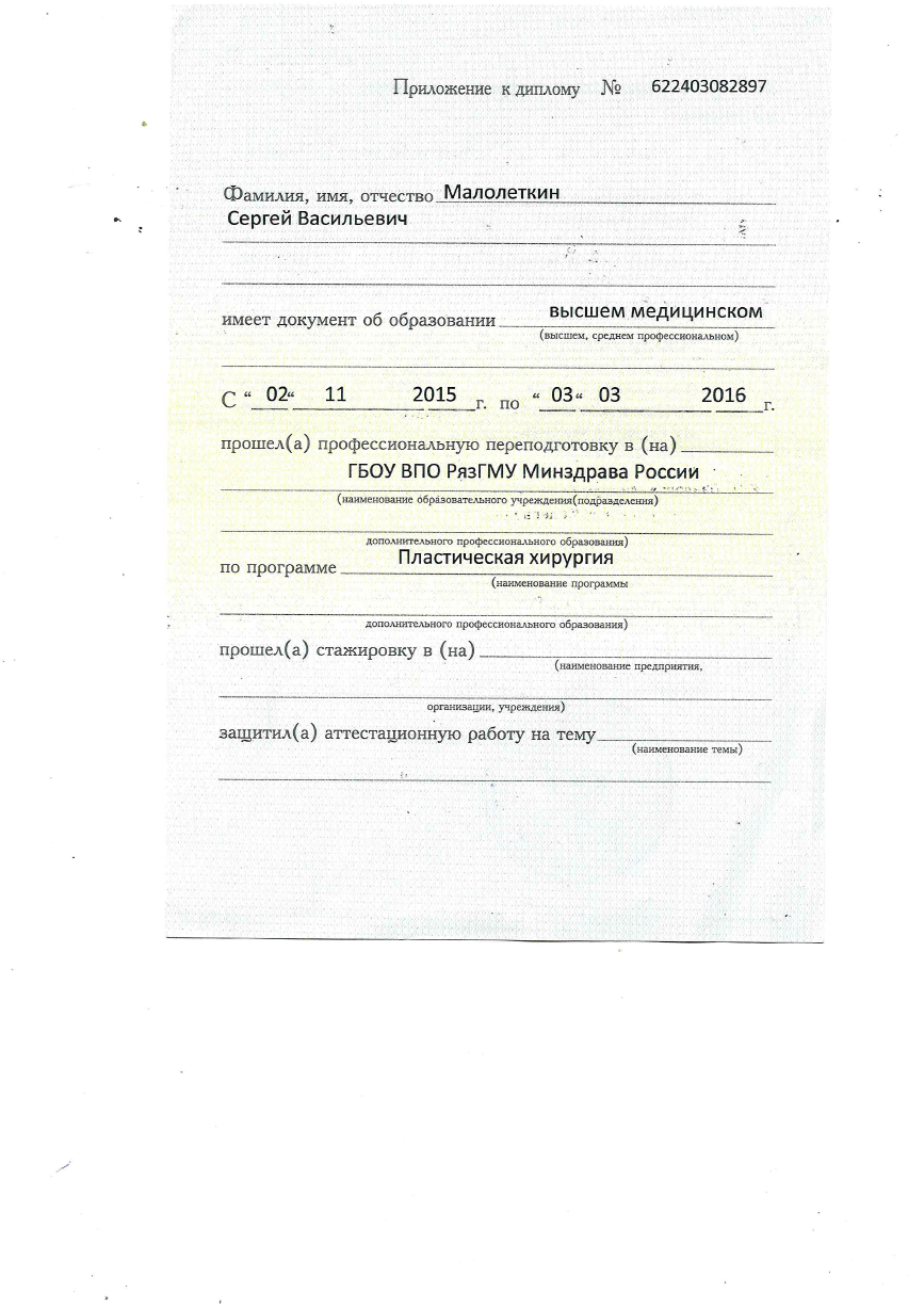 Снимок экрана 2025-09-04 125111.png Снимок экрана 2025-09-04 125111.png