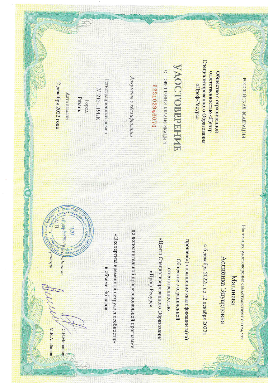 Снимок экрана 2025-09-04 120506.png Снимок экрана 2025-09-04 120506.png