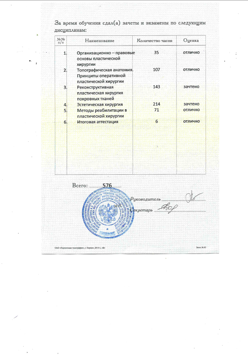 Снимок экрана 2025-09-04 125123.png Снимок экрана 2025-09-04 125123.png