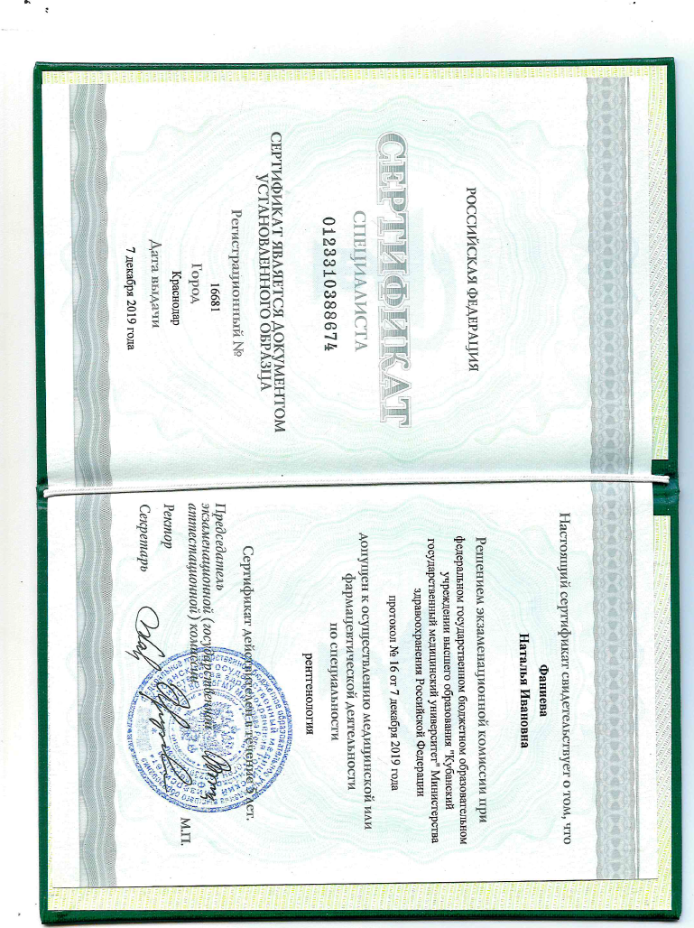 Снимок экрана 2025-09-04 182839.png Снимок экрана 2025-09-04 182839.png