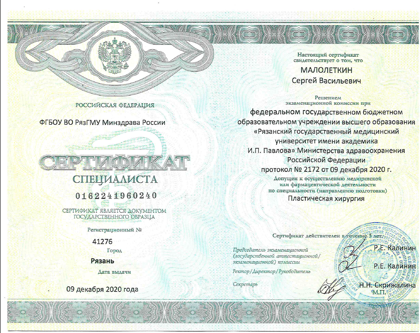 Снимок экрана 2025-09-04 125043.png Снимок экрана 2025-09-04 125043.png