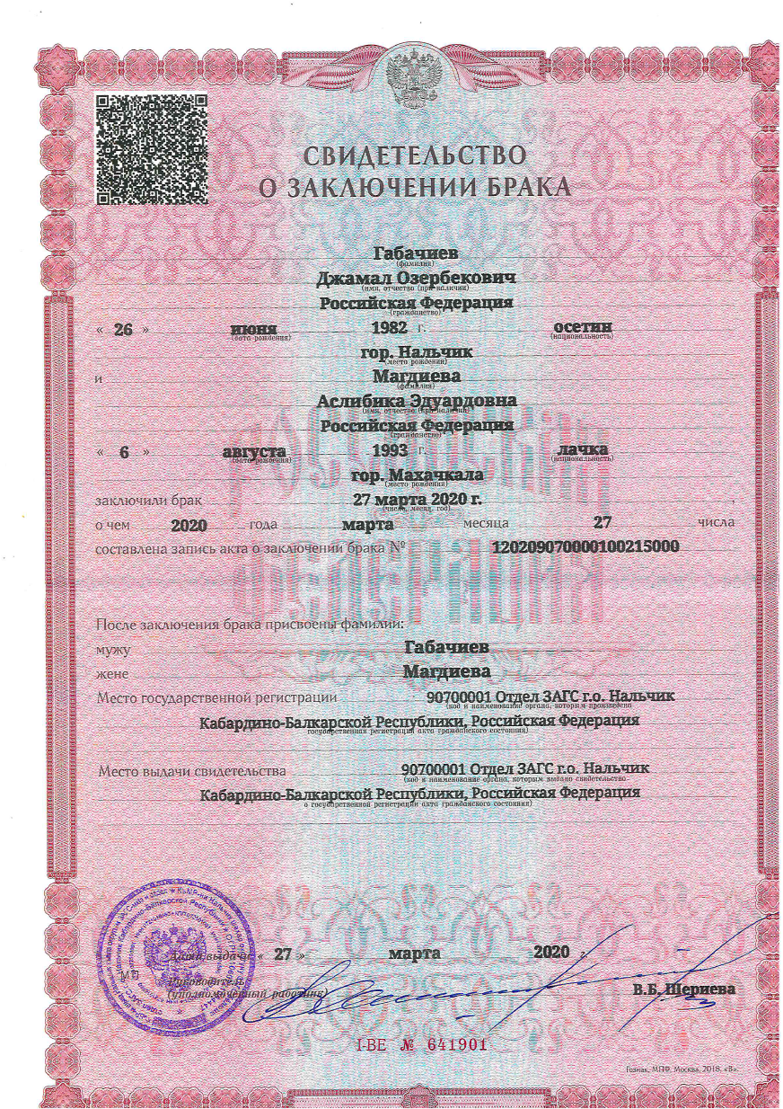 Снимок экрана 2025-09-04 120449.png Снимок экрана 2025-09-04 120449.png