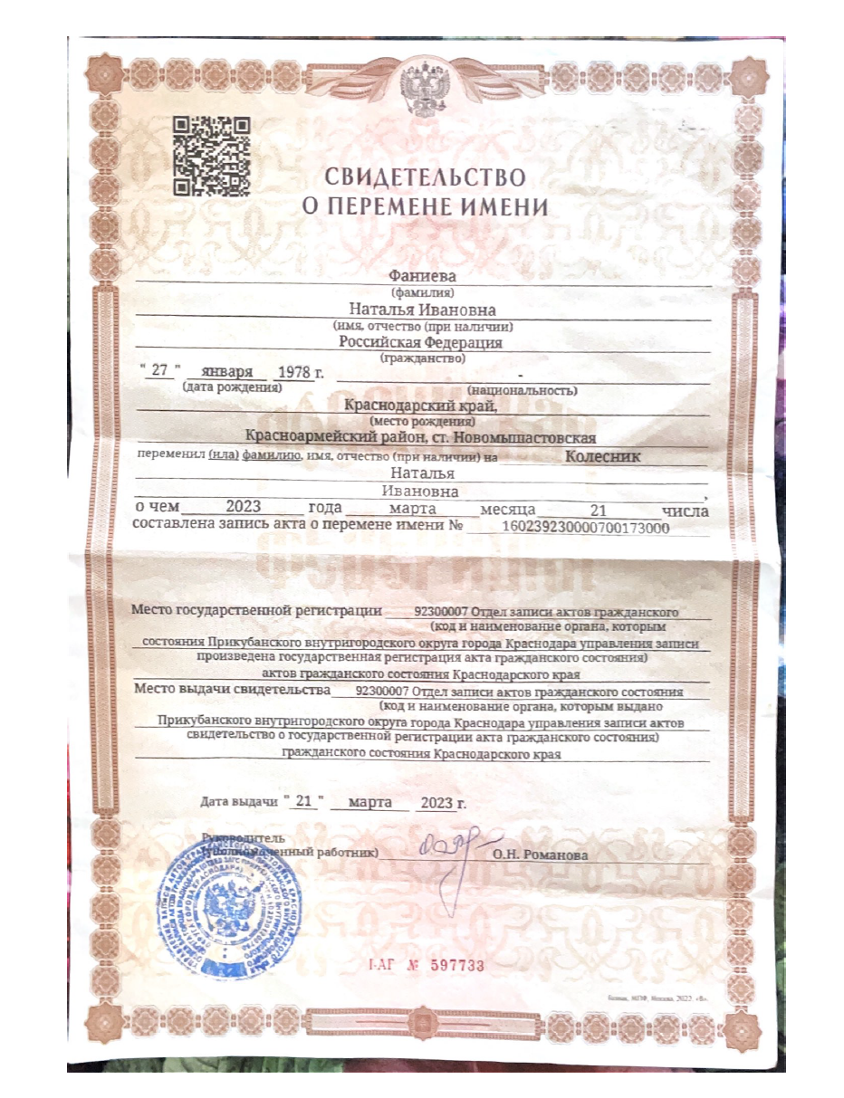 Снимок экрана 2025-09-04 182825.png Снимок экрана 2025-09-04 182825.png