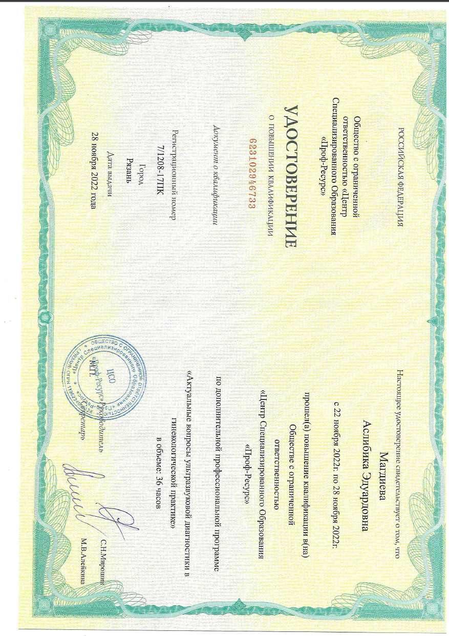 Снимок экрана 2025-09-04 115719.png Снимок экрана 2025-09-04 115719.png