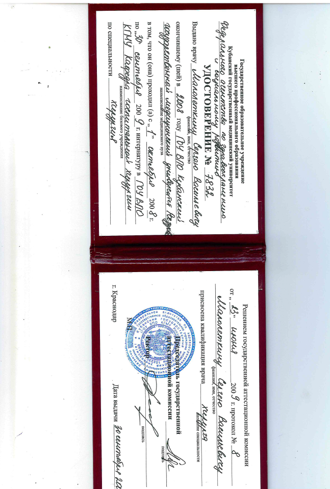 Снимок экрана 2025-09-04 125411.png Снимок экрана 2025-09-04 125411.png