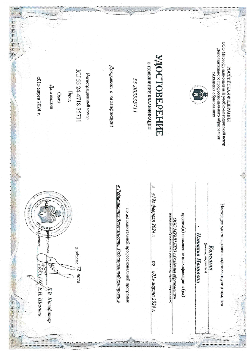Снимок экрана 2025-09-04 182747.png Снимок экрана 2025-09-04 182747.png
