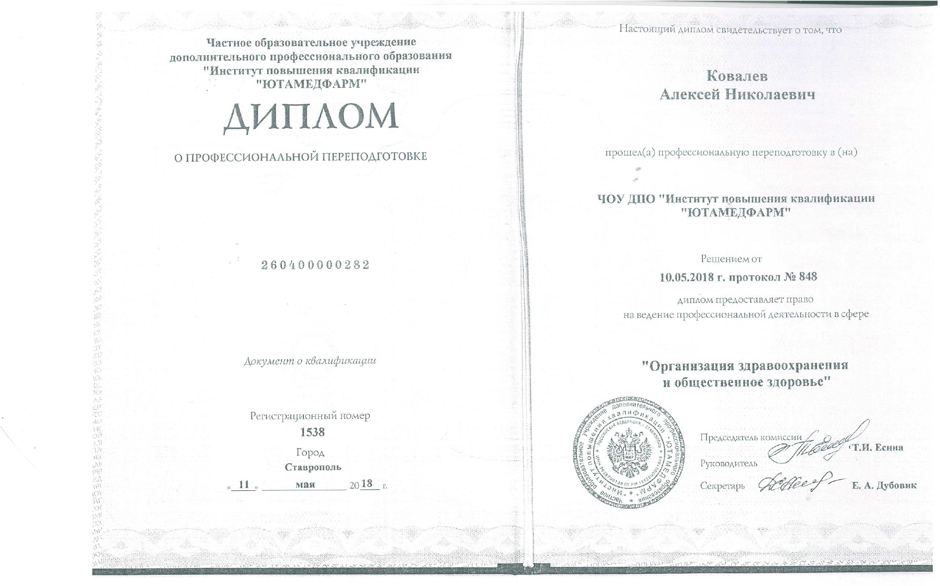Снимок экрана 2025-09-04 182003.png Снимок экрана 2025-09-04 182003.png