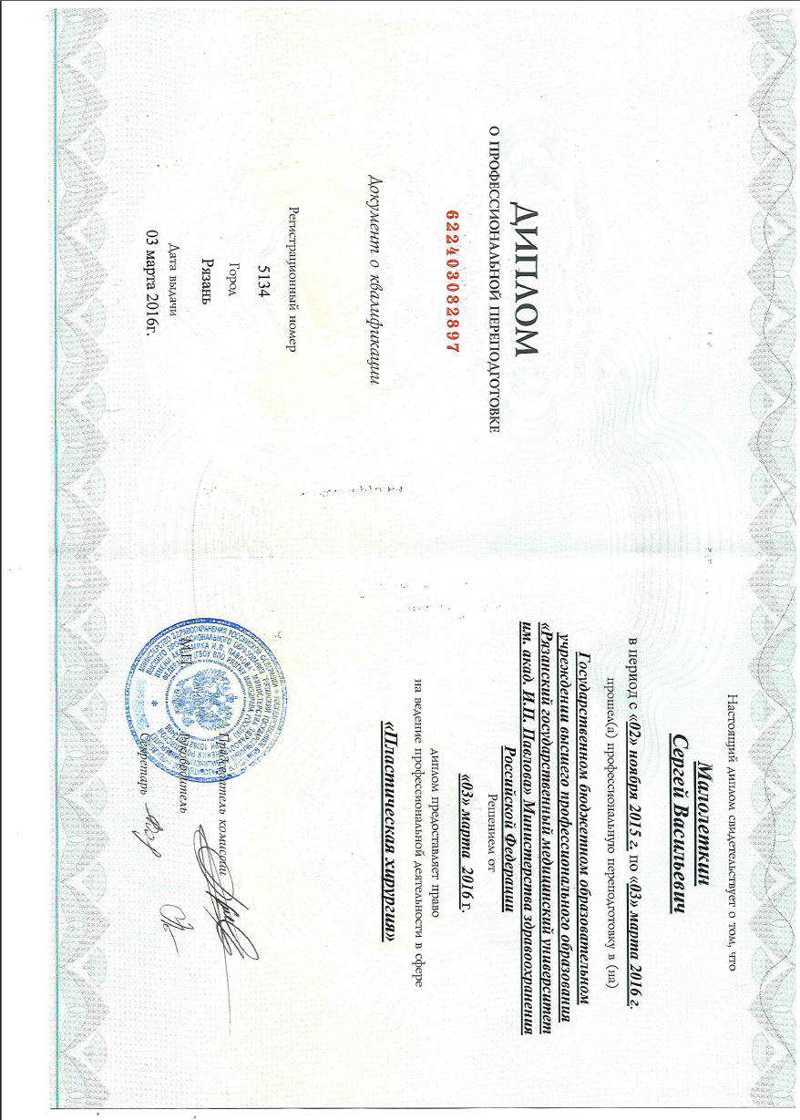 Снимок экрана 2025-09-04 125103.png Снимок экрана 2025-09-04 125103.png
