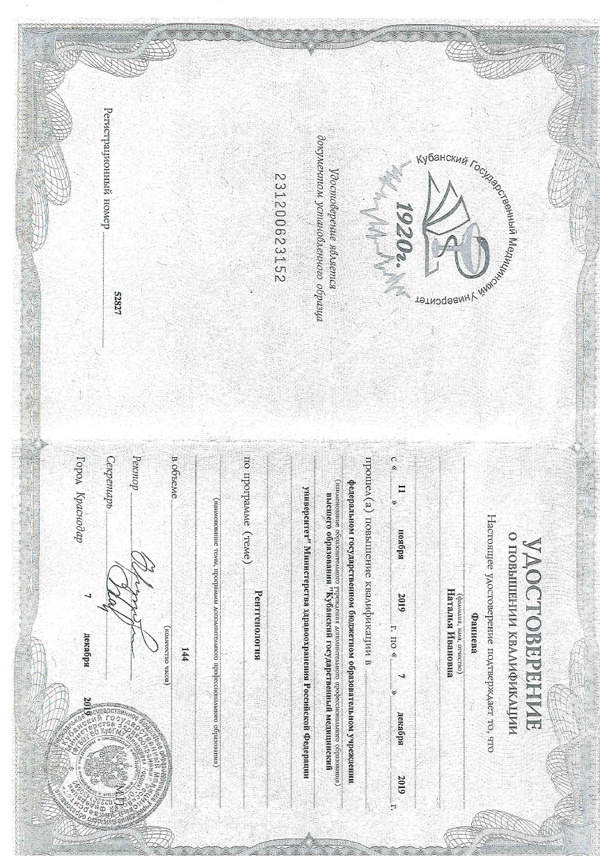 Снимок экрана 2025-09-04 182800.png Снимок экрана 2025-09-04 182800.png
