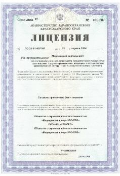 litsenzii-sm.jpg litsenzii-sm.jpg