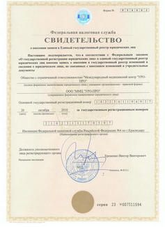 litsenzii3-sm.JPG litsenzii3-sm.JPG