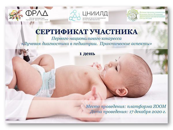 Специалисты ММЦ УРО-ПРО: Орехов Виталий Геннадьевич Специалисты ММЦ УРО-ПРО: Орехов Виталий Геннадьевич
