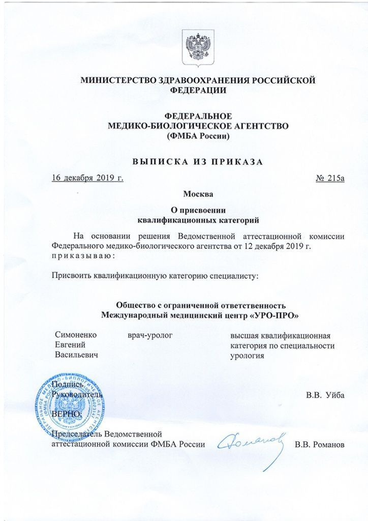 1.jpg litsenzii-sm.jpg