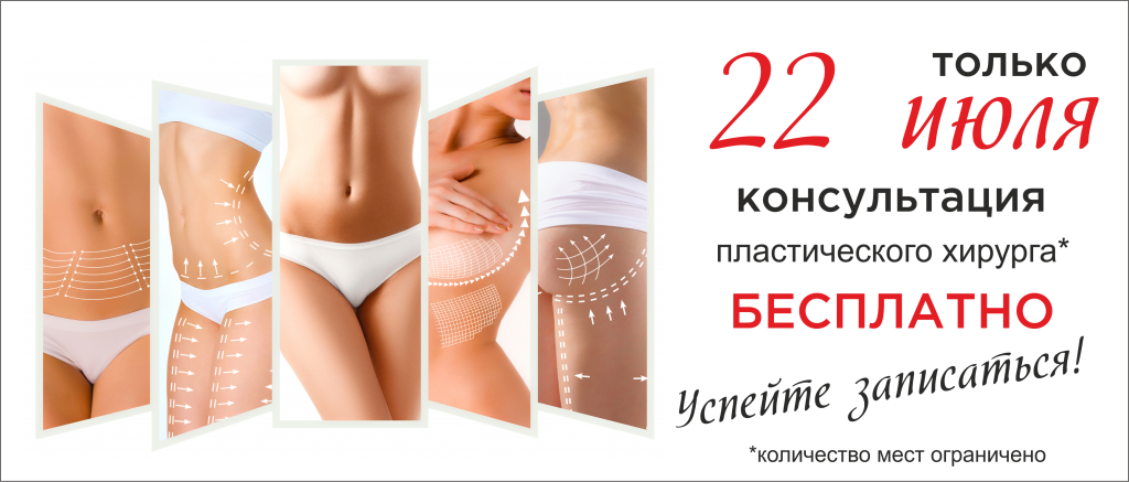 бесплатная консультация_недушкин.png бесплатная консультация_недушкин.png