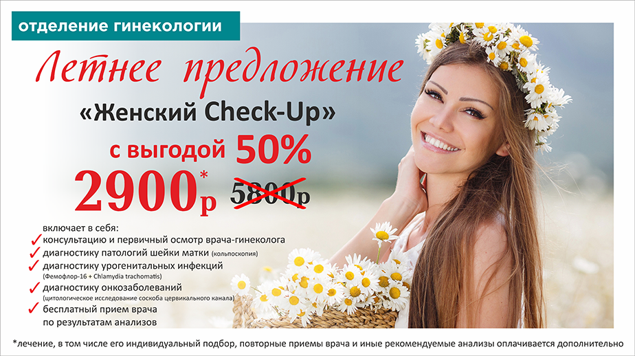 чек.png чек.png