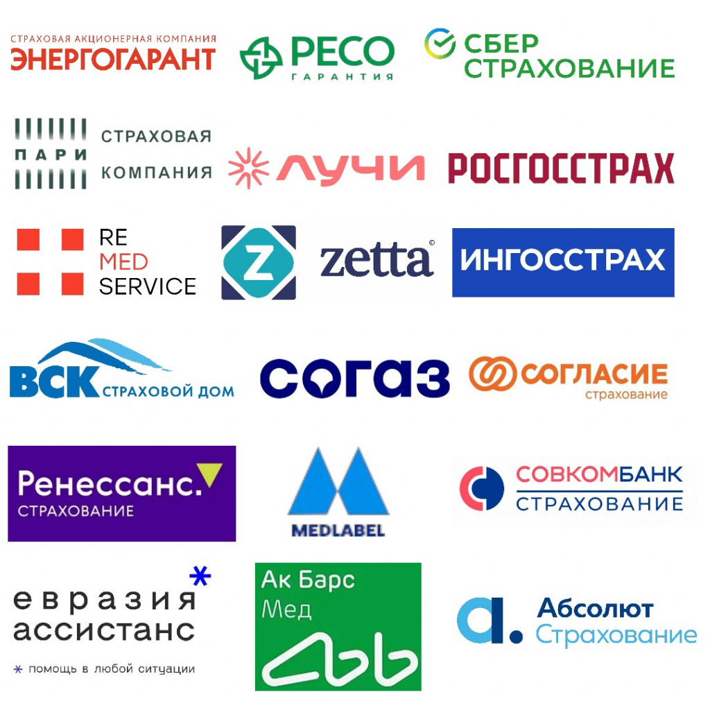 Логотипы страховых компаний Логотипы страховых компаний