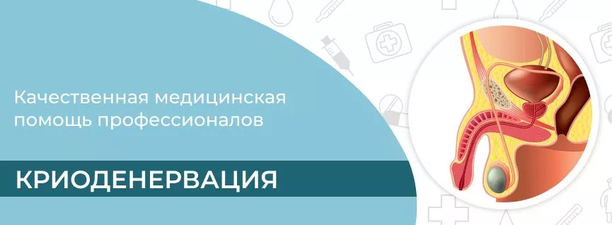 Можно Ли Кончить От Стимуляции Простаты